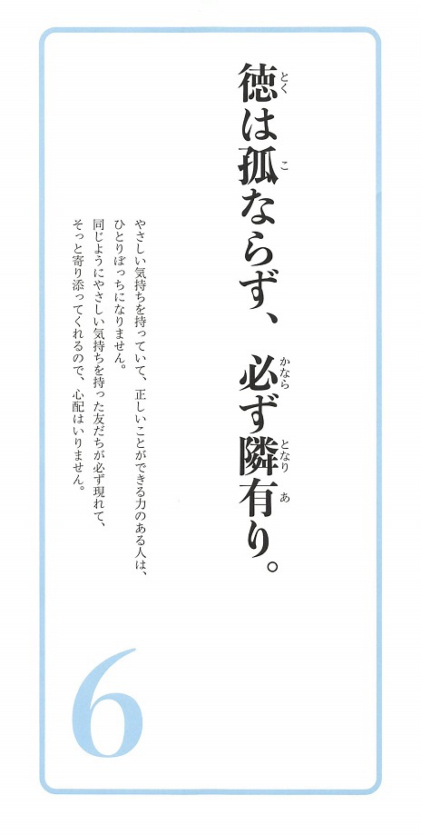 「一週間の振り返り」【03.31-04.05】～新年度ですね～