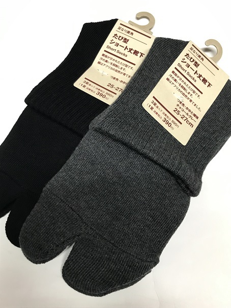 「これ必需品です」～足袋ソックス～