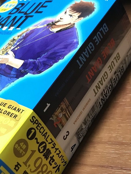 「おまかせで本を買いました」～スガイ書店選書～