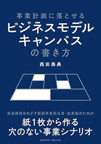 「ちょっと難しそうな本」