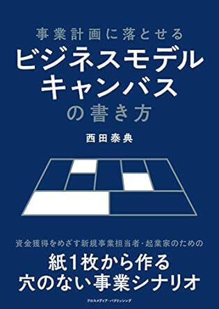 「ちょっと難しそうな本」