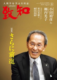 「知らなかった！iphone読み上げ機能」