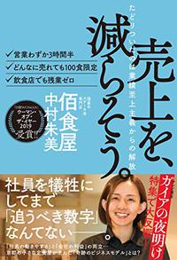 たかしん経済クラブ講演会