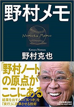 「濃厚な着尺」一日１コーディネート小物チェンジ【No.134】ロウケツきもの＆紬八寸帯