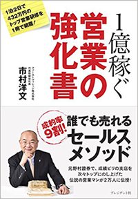 「読書週間は終わったけど…」