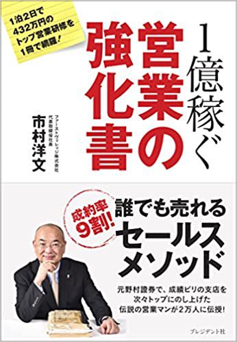 「読書週間は終わったけど…」