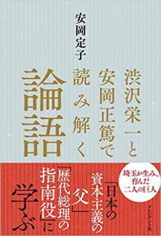 「一週間コーディネート」【R05.01.30～02.04】
