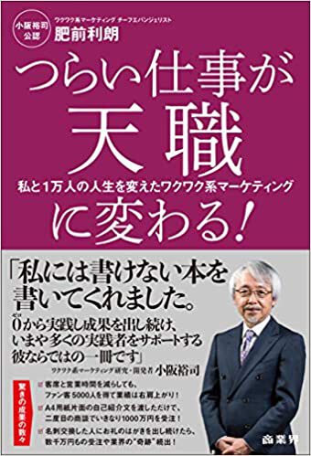 「改めてこの本を読んでます」