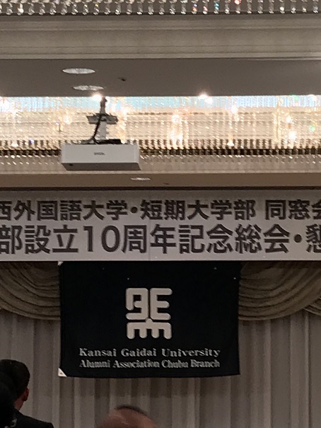 「一週間の振り返り」【7.22.-27】～名古屋は暑かった～