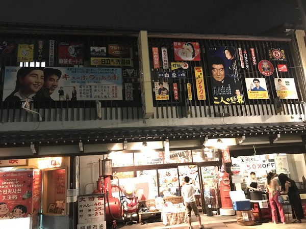 「娘の帰省＆臨時休業」