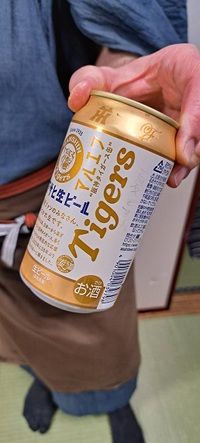 「初めて見た」～父の日ビール～