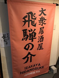 「超久しぶりに…」