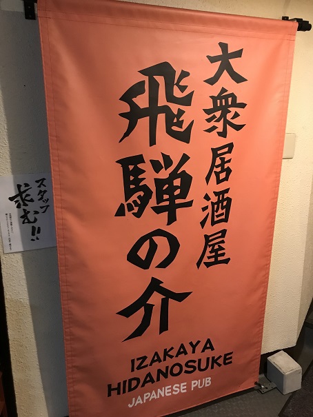 「超久しぶりに…」