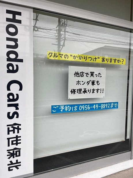 「まず存在のアピール」