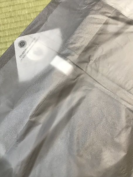 「裃上がってきました」