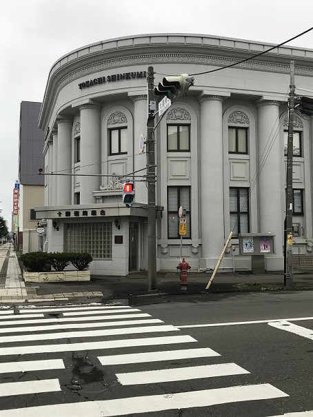 「北海道から帰宅」