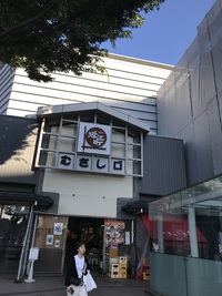 「金沢勉強会」
