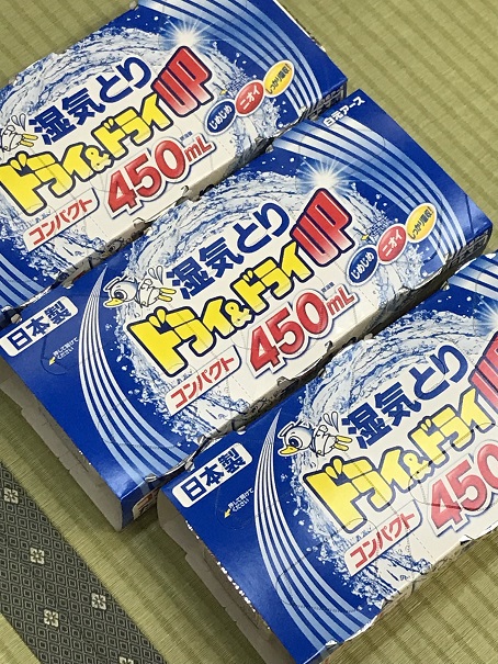 「除湿剤の交換」