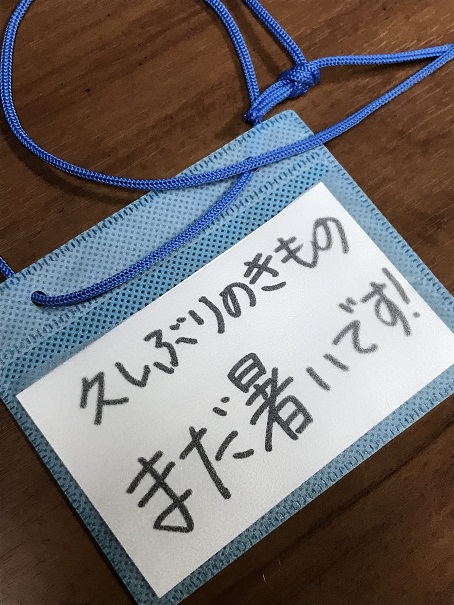 「さぁこれから」～ニュースレター封入作業～