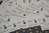 「西陣お召しの会」無事終了！