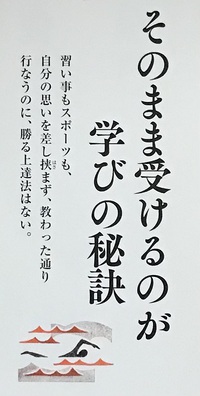 「今日は名古屋で勉強会」