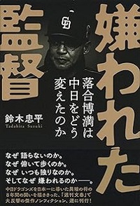 「耳から読書２冊」