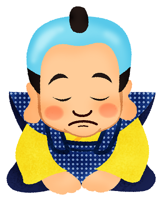 「お客様のおかげ」