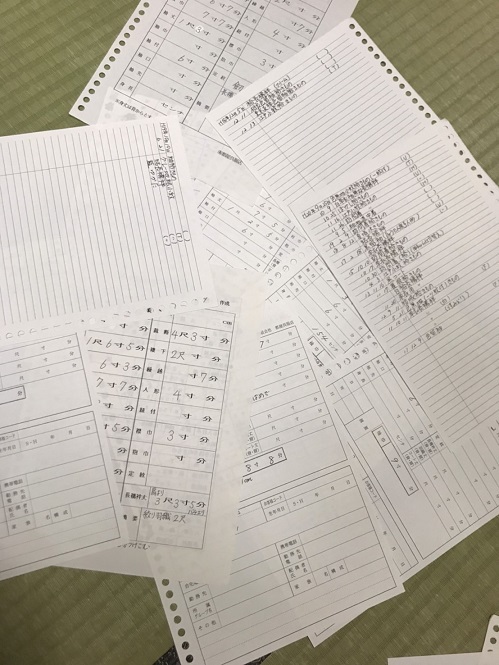 「お客様カルテの整理」