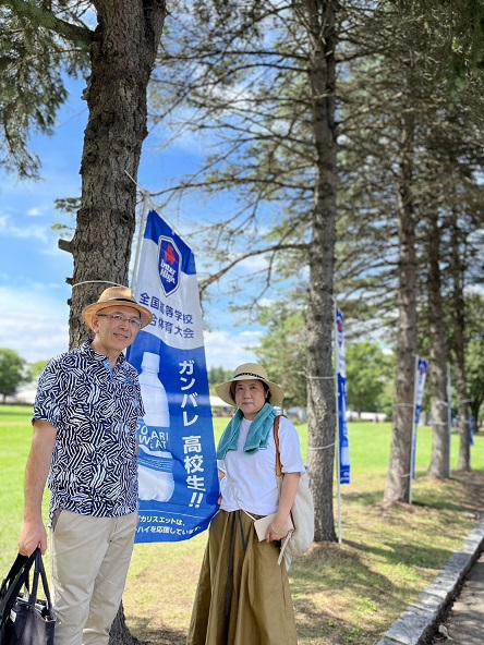 「北海道から帰宅」