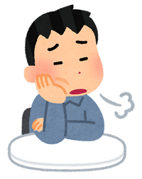 「体調不良」