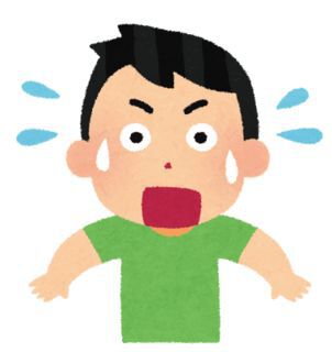 「ありゃ、要精密検査」