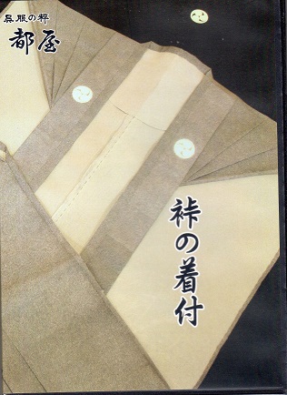 「裃受注相談会のご案内」