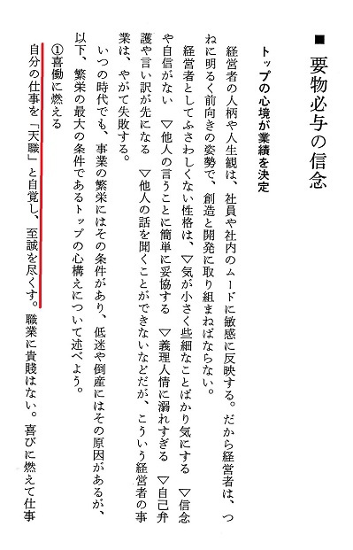 「少し前の本を読んでみたら」