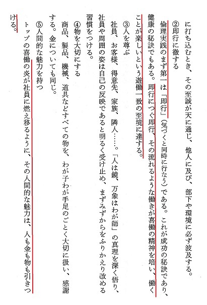 「少し前の本を読んでみたら」