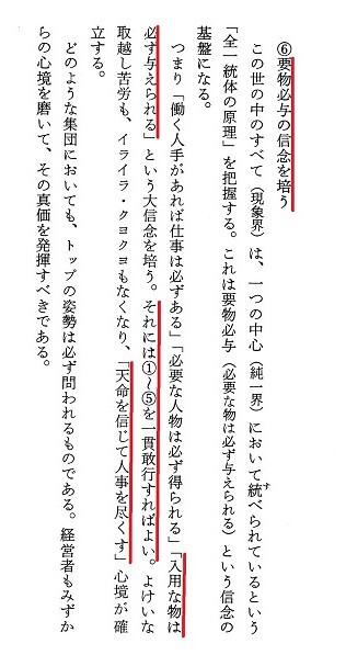 「少し前の本を読んでみたら」