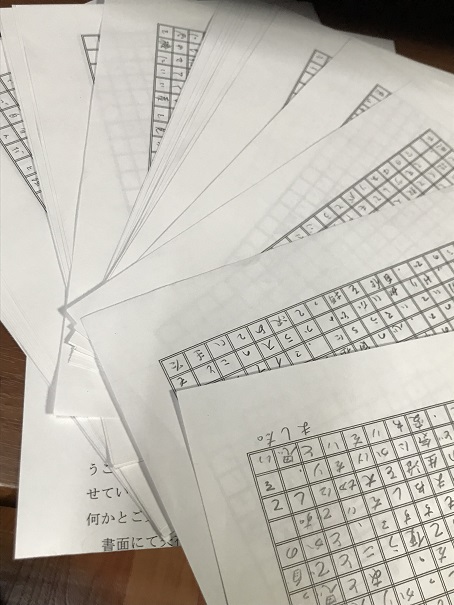 「泣きそうになりました。」～親父ゼミナールの感想～