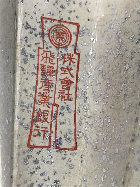 「さらに懐かしいを超えている」古い箱