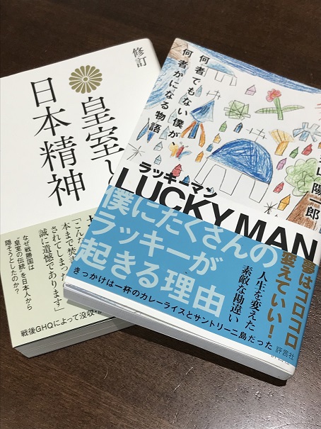 「おかげさまで57歳」