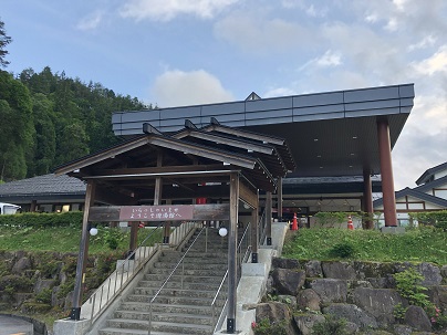 「温泉で癒し」