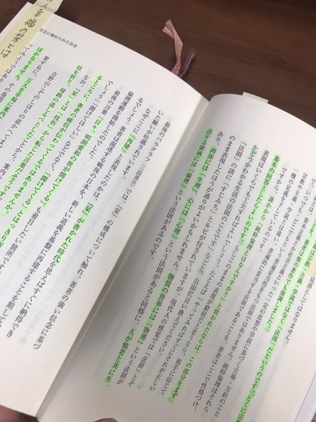 「勉強会」～倫理法人会～