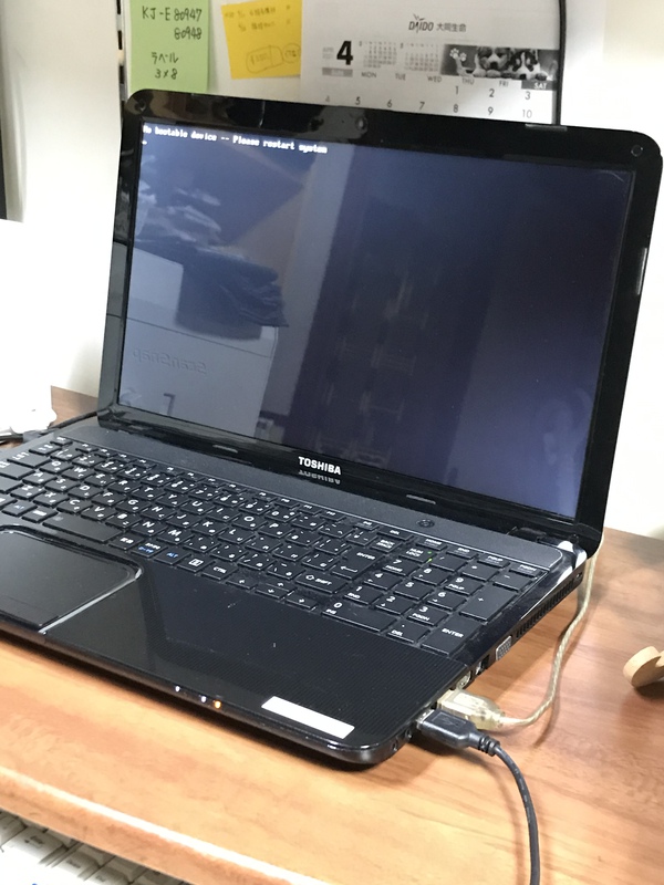 「ついにPC故障？」