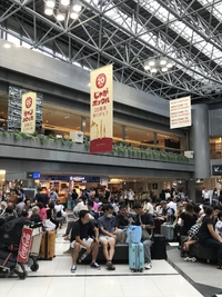 「北海道へ」〜インターハイ応援〜