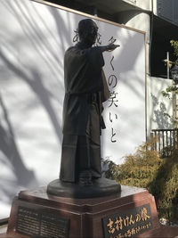 「東京出張二日目」