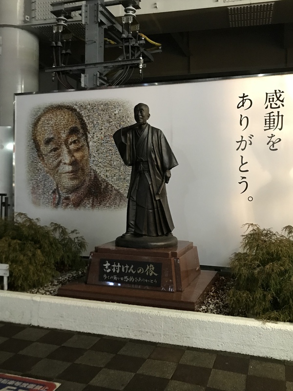 「珍しく東京出張」