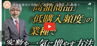「たしかにそうだよなぁ」