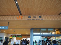 「いやぁこんなこともある」～JR運休で出張取り止め～
