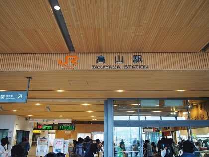 「いやぁこんなこともある」～JR運休で出張取り止め～