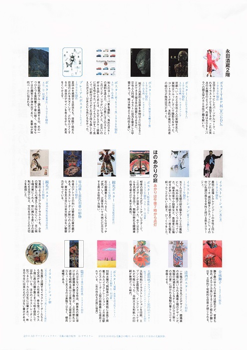 「玉賢三さん作品展」～向かいでやってます～