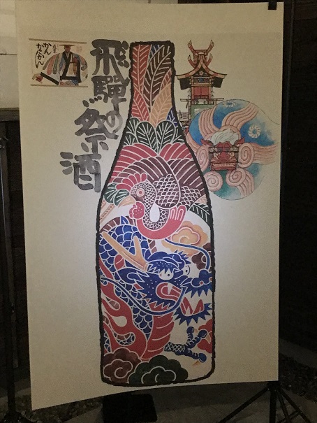 「玉賢三さん作品展」～向かいでやってます～