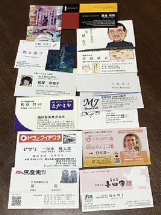 「出会ったらつながる」～名刺交換した方に～